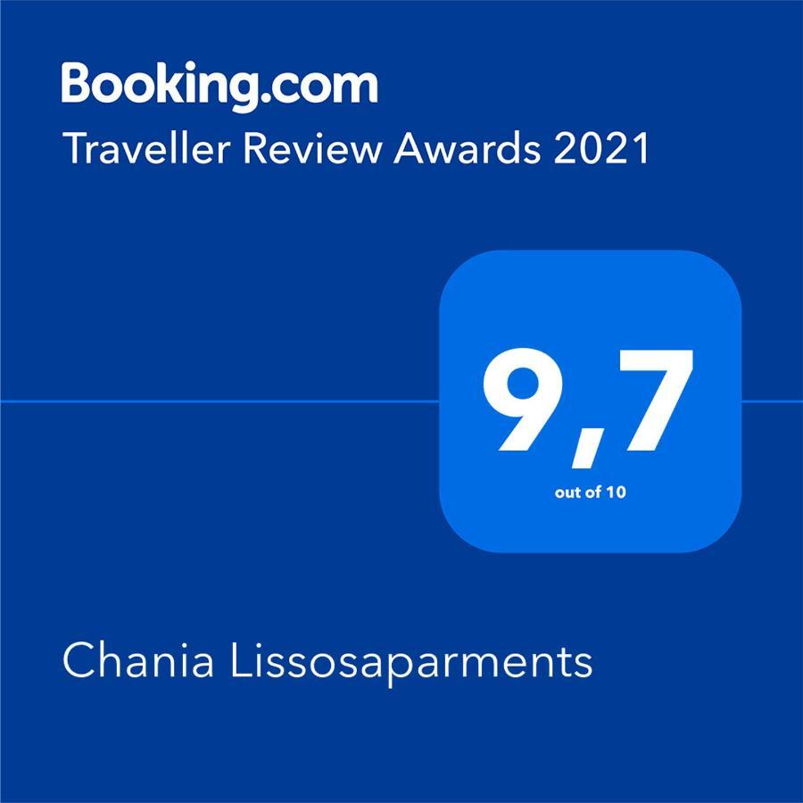 Chania Lissosaparments Κάτω Δαράτσο Εξωτερικό φωτογραφία